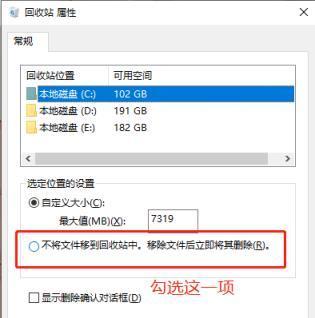 回收站被清空的文件内容如何恢复（从回收站彻底删除的文件是否还有救）