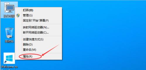 解决QQ远程桌面连接不上的方法（提供15种有效解决QQ远程桌面连接问题的方法）