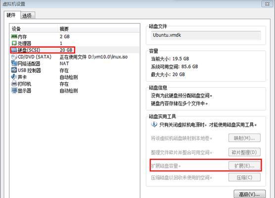 如何合并硬盘空间来提升存储效能（利用合并技巧轻松整合硬盘空间）