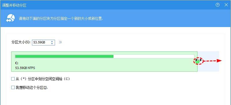 如何合并硬盘空间来提升存储效能（利用合并技巧轻松整合硬盘空间）