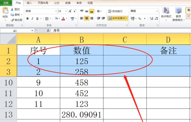 如何设置打印表格的固定表头（提高表格阅读体验的技巧和方法）