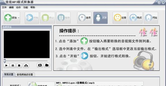 用电脑下载mp3格式歌曲的方法（轻松获取喜爱的音乐）