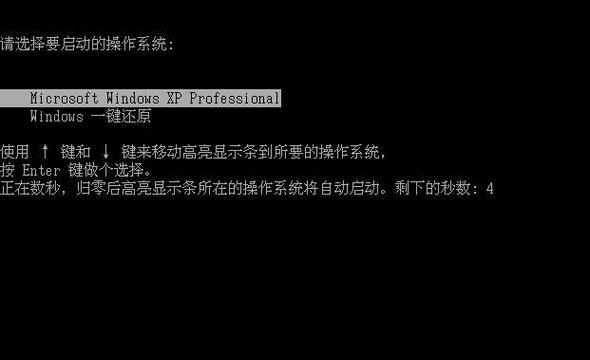 Windows错误恢复无法开机的解决方法（解决Windows错误恢复导致无法开机的常见问题）