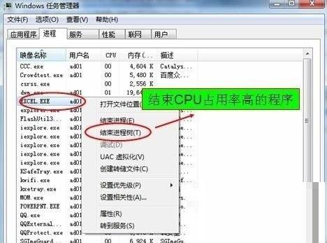 Windows7快捷键截图设置指南（如何设置Win7快捷键截图并提高工作效率）