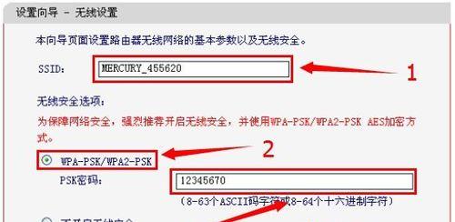 如何通过更换路由器来实现网络速度的最大化（提高家庭网络速度的方法和技巧）