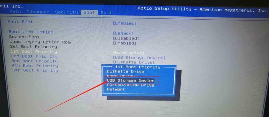 如何在老款BIOS中设置U盘启动顺序（以BIOS设置方式实现U盘启动顺序调整）