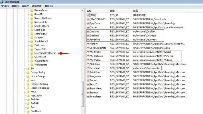 深入了解电脑注册表（解读电脑注册表打开方式）