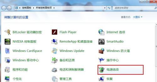 Win7U盘在电脑上不显示的原因及解决方法（Win7U盘不显示的可能性和解决办法）