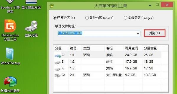 Win7U盘在电脑上不显示的原因及解决方法（Win7U盘不显示的可能性和解决办法）