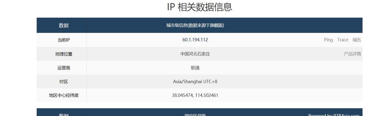 IPv6的优势及好处（为什么使用IPv6是个明智的选择）