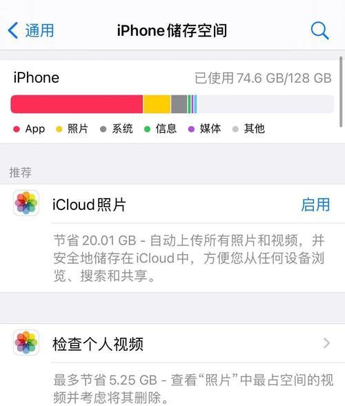 如何通过强制恢复出厂设置重置iPhone（解决iPhone问题的终极解决方案）