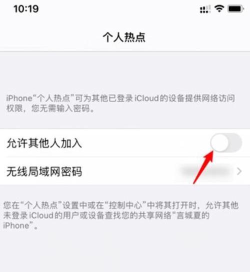 如何通过强制恢复出厂设置重置iPhone（解决iPhone问题的终极解决方案）