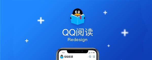 iOS如何安装APK软件（一步步教你在iOS设备上安装APK软件）