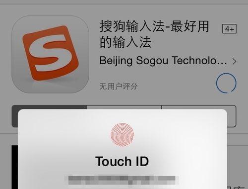 iOS如何安装APK软件（一步步教你在iOS设备上安装APK软件）