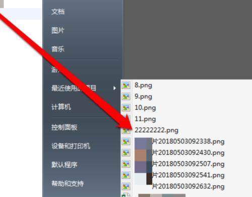 如何在Windows7中显示隐藏文件夹（简单操作教你轻松找回隐藏文件夹）