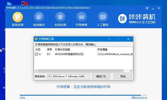 图解新手如何使用U盘安装Win10系统（轻松操作）