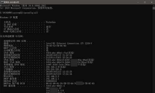 如何使用CMD命令设置定时关机（简便实用的Windows定时关机方法）