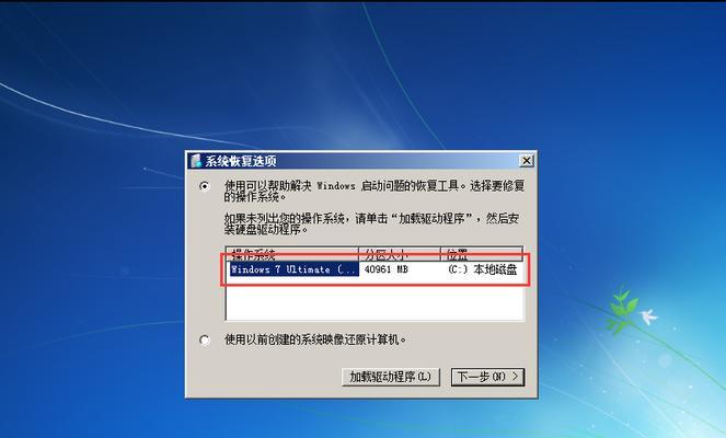 Win10开机无法加载系统的解决方法（如何应对Win10开机故障）