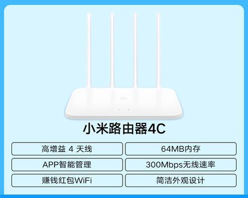 小米路由器初始密码如何修改（简单操作）