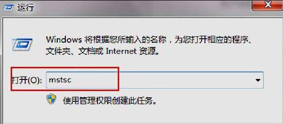 Win7恢复出厂设置所需时间（探究Win7恢复出厂设置所需的时间和步骤）