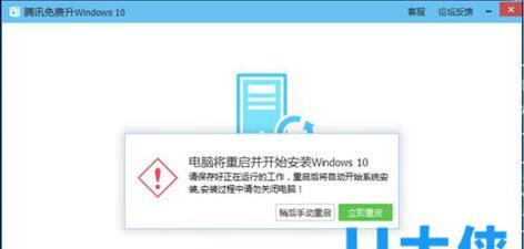 解析Windows清理助手的使用方法（优化电脑性能）