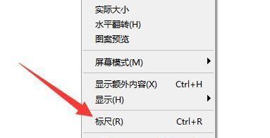 使用PS调整图片大小的快捷键（学习如何通过快捷键在PS中快速调整图片大小）