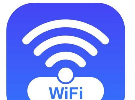 忘记家里WiFi密码怎么找回（忘记WiFi密码？不用担心）