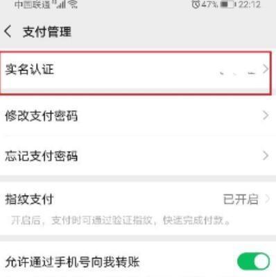 探索无网络、无实名认证的游戏世界（畅享离线游戏的乐趣）