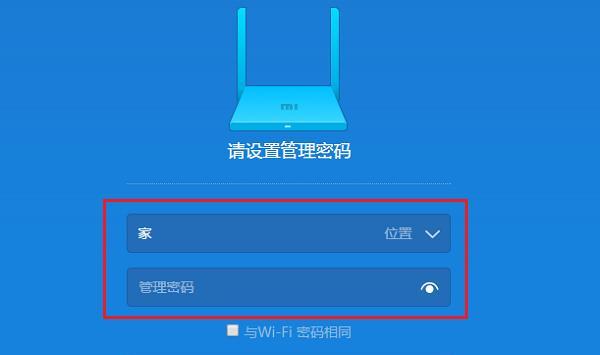 忘记家里的WiFi密码怎么办（实用方法帮助你找回家里的WiFi密码）