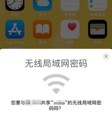 忘记家里的WiFi密码怎么办（实用方法帮助你找回家里的WiFi密码）