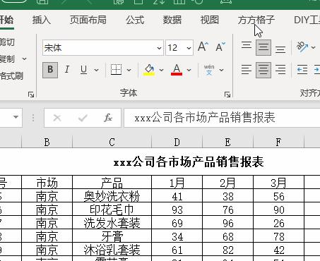 多个Excel合并成一个表格的方法及注意事项（简单操作帮你快速合并Excel数据）