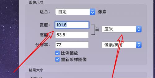 Mac剪切粘贴指南（轻松掌握Mac上的剪切粘贴技巧）