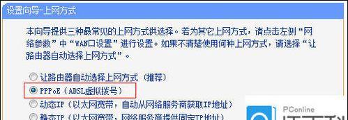 如何设置路由器防止别人蹭取网络（简单设置步骤让你的网络安全无忧）