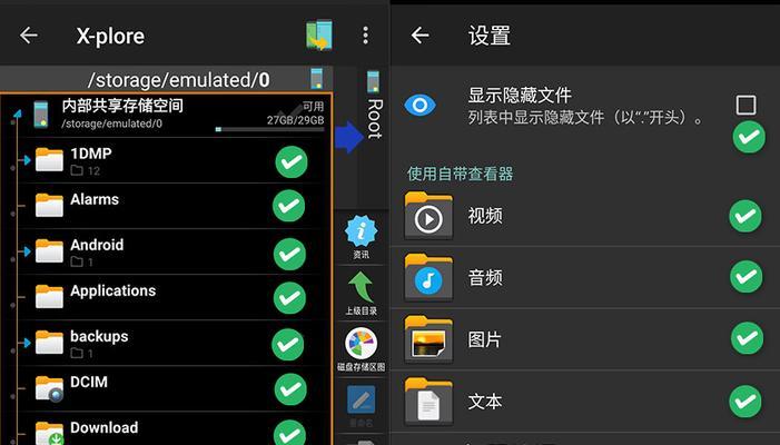 如何选择一款好用的安卓手机解压器（快速解压并管理你的安卓手机文件）