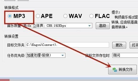 电脑如何改变文件格式（文件格式转换的便捷利器——电脑）