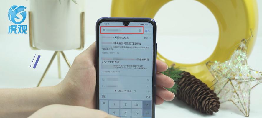 如何重新设置WiFi密码（简单步骤让您的网络更安全）