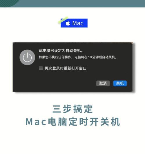 iPhone自动关机的原因及解决方法