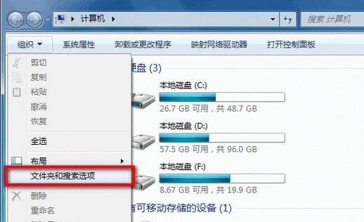 Win7驱动存放的文件夹位置（详细介绍Win7操作系统中驱动文件的存放目录）