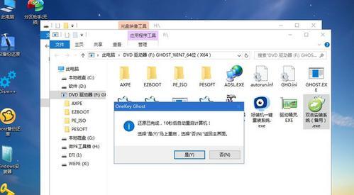 Win7驱动存放的文件夹位置（详细介绍Win7操作系统中驱动文件的存放目录）