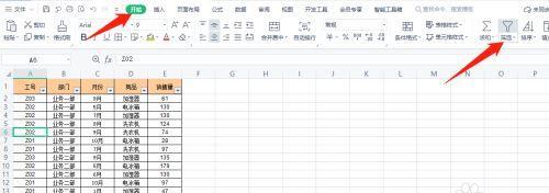 使用WPS表格冻结指定行和列的方法（轻松实现表格行列的冻结操作）