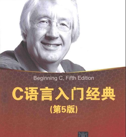 面向过程的编程语言及其特点（探索面向过程编程语言的发展历程及特点分析）