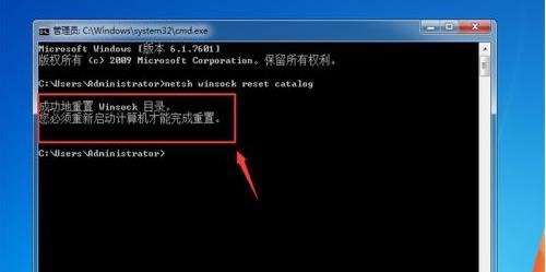 Win7电脑开机后黑屏问题解决方法（Win7电脑黑屏怎么办）