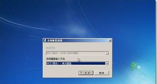 Win7电脑开机后黑屏问题解决方法（Win7电脑黑屏怎么办）