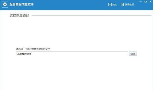 电脑文件误删恢复软件的选择与使用技巧（解决电脑文件误删除）