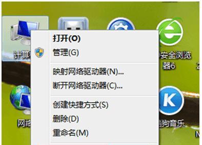 Win7系统C盘满了怎么清理缓存（一站式指南教你如何有效清理Win7系统C盘缓存）