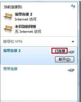 win7电脑有网但浏览器打不开网页的解决方法（win7电脑浏览器无法访问网页的原因及解决办法）