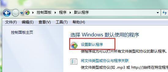 win7电脑有网但浏览器打不开网页的解决方法（win7电脑浏览器无法访问网页的原因及解决办法）