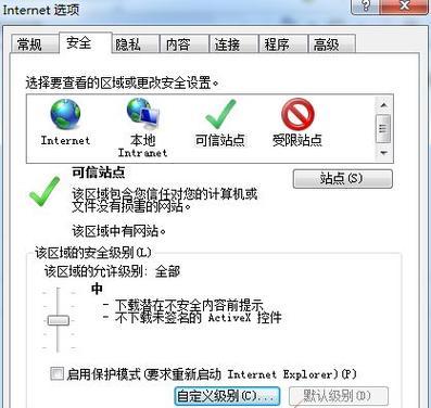 win7电脑有网但浏览器打不开网页的解决方法（win7电脑浏览器无法访问网页的原因及解决办法）