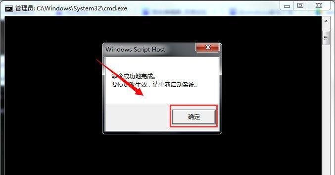 Win7屏幕变暗无法调节的解决方法（Win7屏幕亮度调节失效的问题及解决方案）