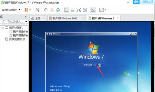 VMware最高版本支持Win7的选择与优劣势分析（VMware虚拟机软件在Windows7操作系统下的兼容性及最佳版本选择）